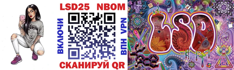 дарнет шоп  darknet клад  Марки N-bome 1500мкг  Коркино 