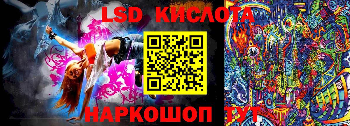 Марки 25I-NBOMe 1,5мг  Вход с VPN  Марки NBOMe  Коркино 