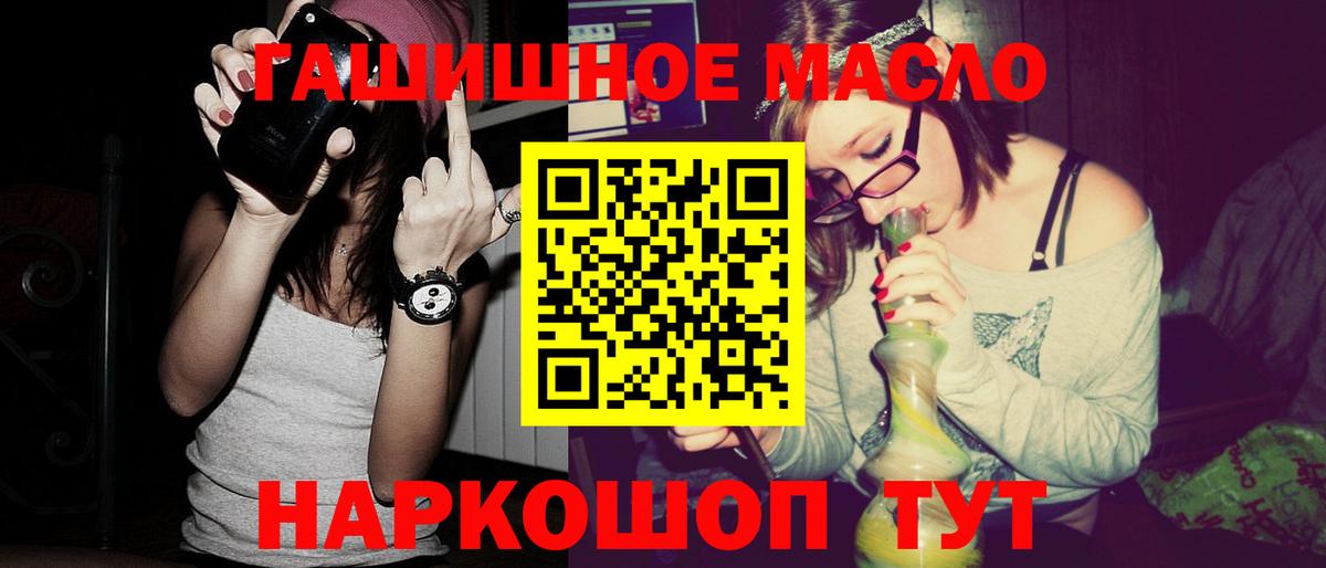 где можно купить наркотик  ТГК жижа  Вход с VPN  Коркино 