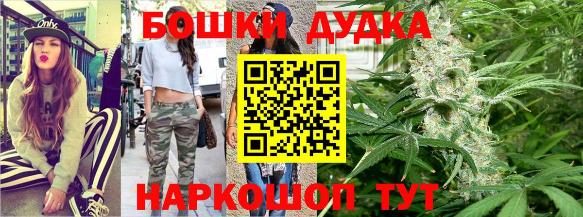 Шишки марихуана план  Конопля гибрид  Канабис план  Вход с VPN  Коркино 